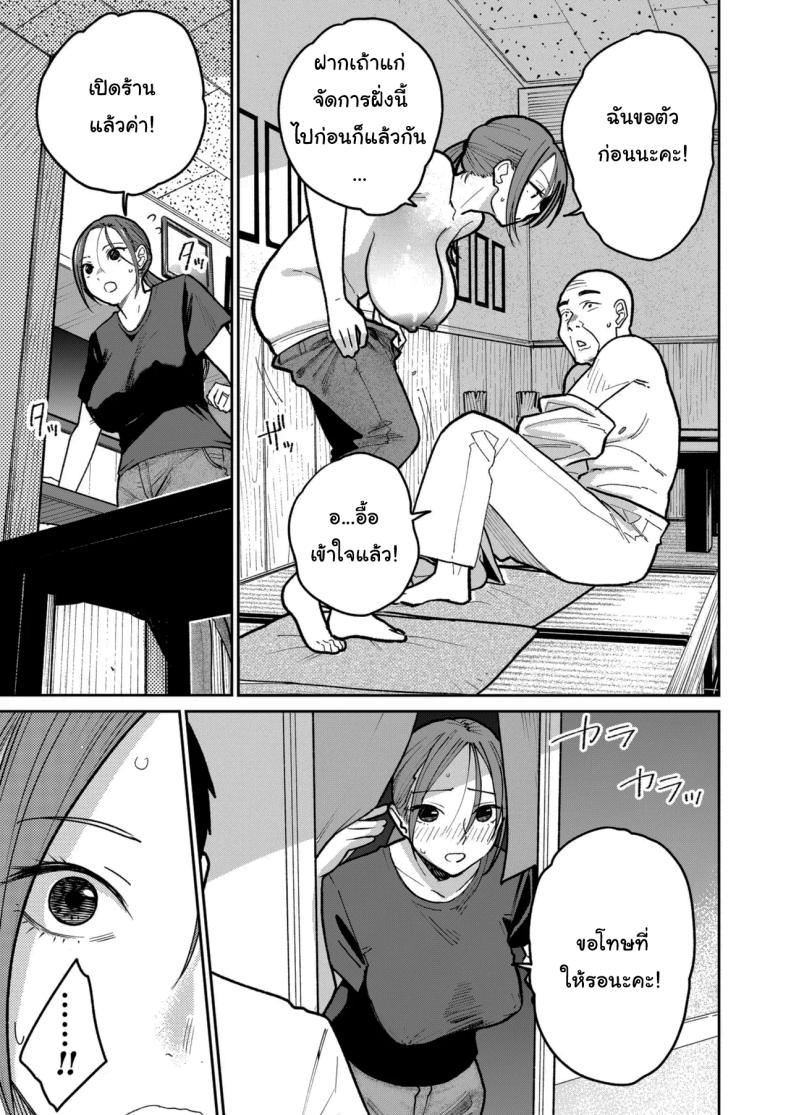 งานพาร์ทไทม์ค่าแรงดี